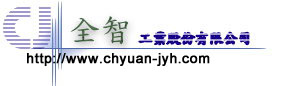 chyuan-jyh.com